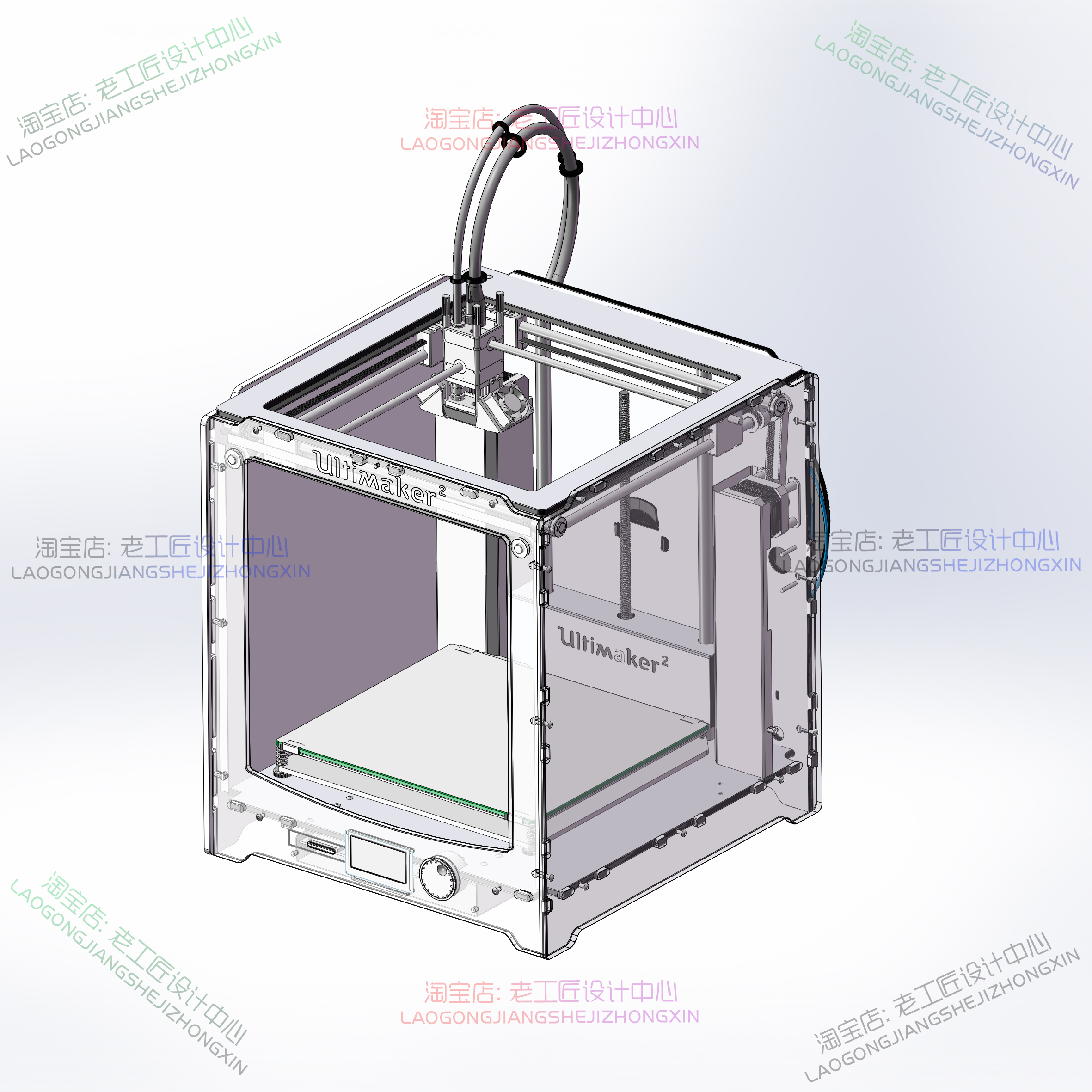 B38-全套Ultimaker 2 3D打印机